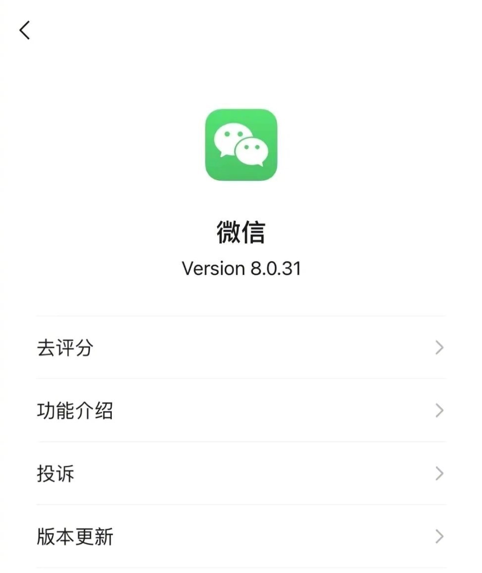 微信8.0.31更新了什么?ios微信内测图片视频拖动一键发送功能