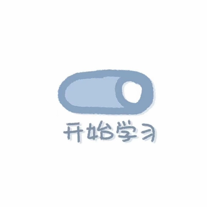白底搞怪头像，头像越怪人越可爱！