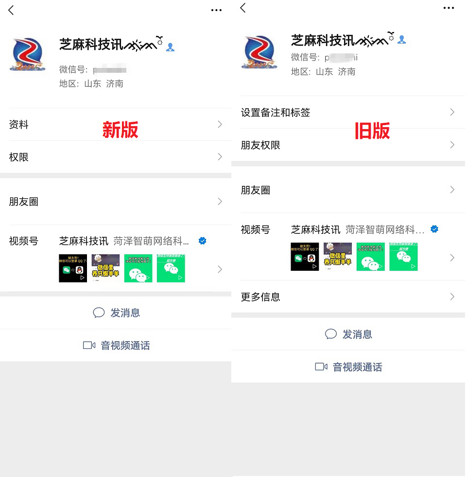 微信龙年版图标下载，微信可以设置龙年专属图标了！