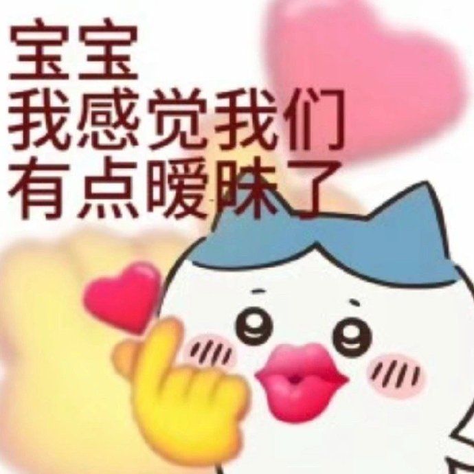 微信chiikawa表情包大全，个性可爱又搞笑！