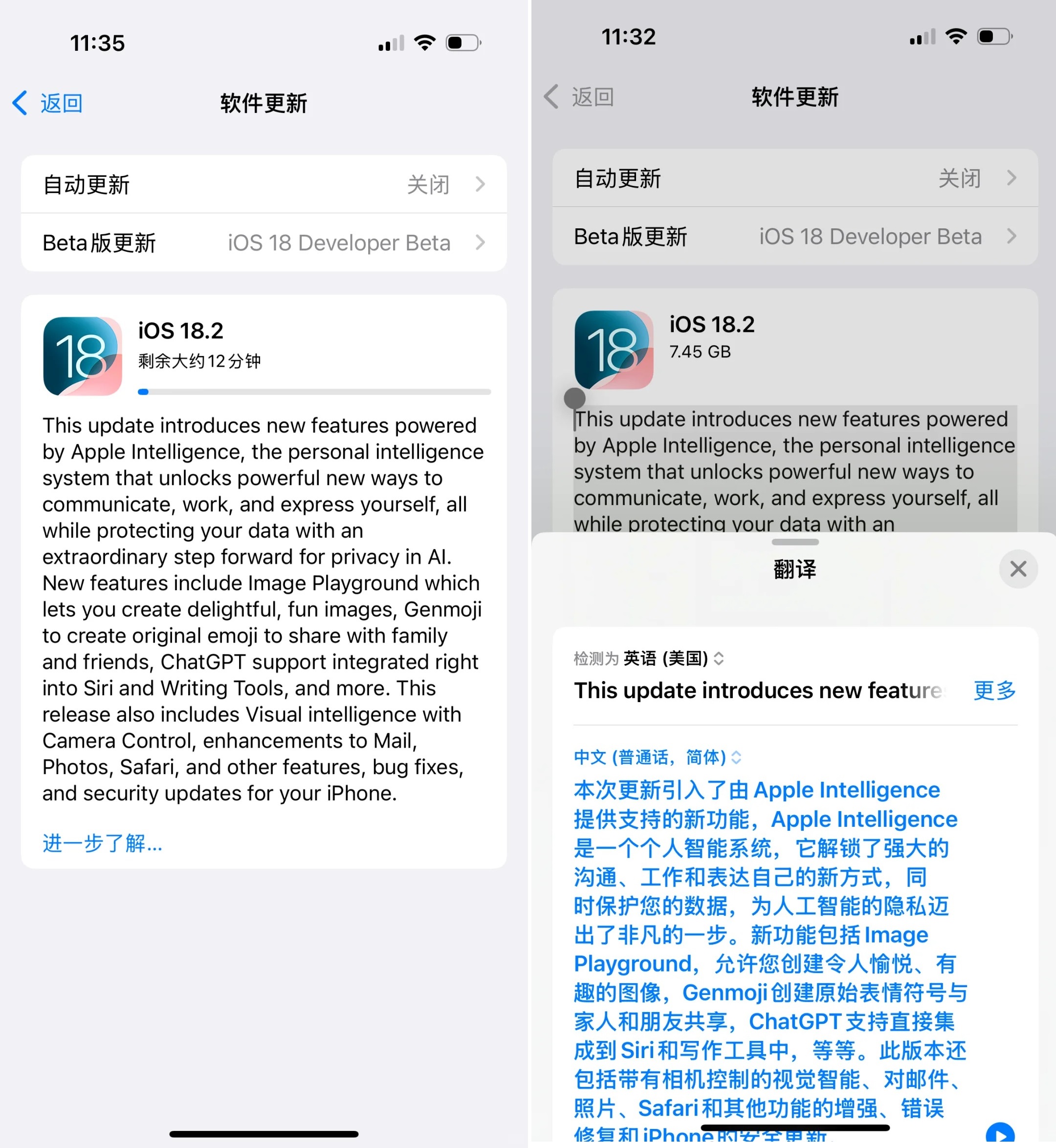 ios 18.2 rc版值得升级吗?ios 18.2 rc体验评测