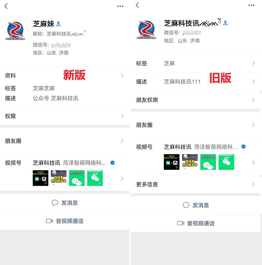微信龙年版图标下载，微信可以设置龙年专属图标了！