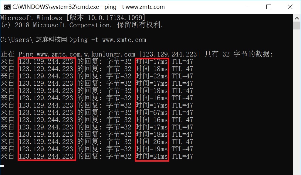 最实用的网络命令 ping命令使用详解
