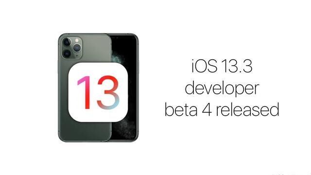 ios13.3 beta4更新了什么?ios13.3 beta4升降级全攻略
