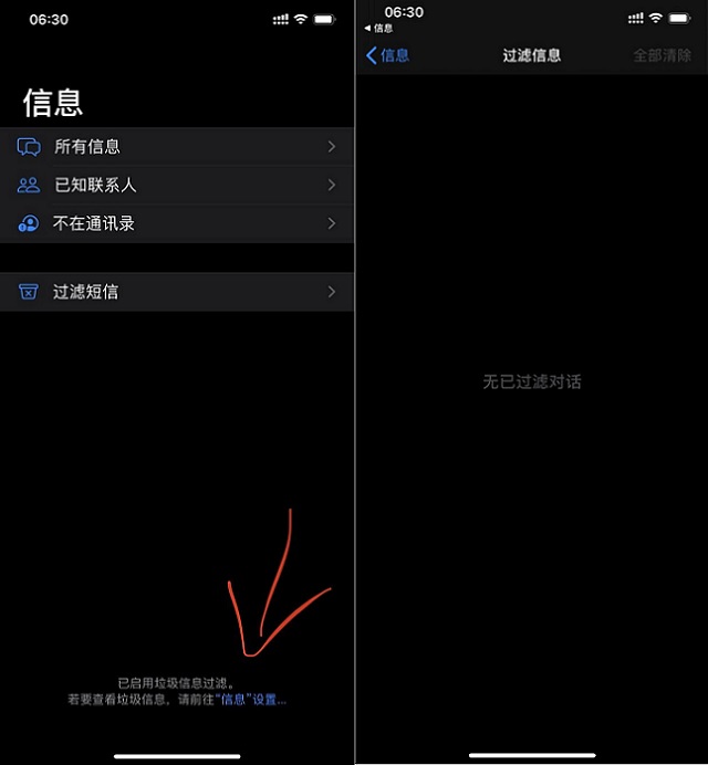 ios13.3更新了什么?ios13.3正式版新特性与升降级攻略