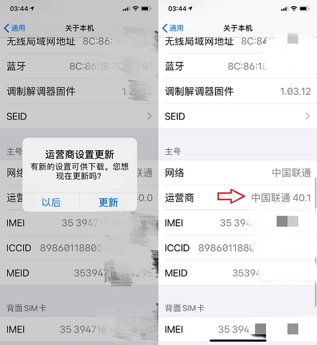 ios13.3更新了什么?ios13.3正式版新特性与升降级攻略
