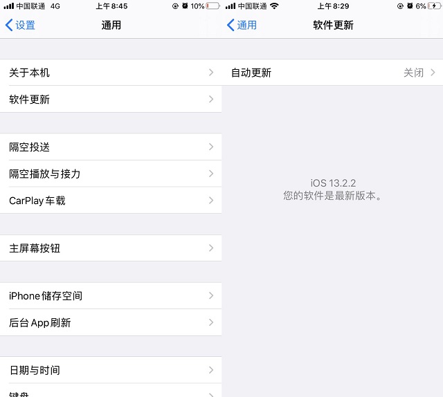 ios13.3更新了什么?ios13.3正式版新特性与升降级攻略
