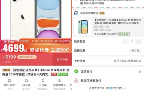 拼多多上的iphone为什么便宜？这才是拼多多便宜真相！