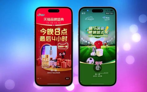 iphone怎么去除app开屏广告？苹果手机关闭app开屏广告方法