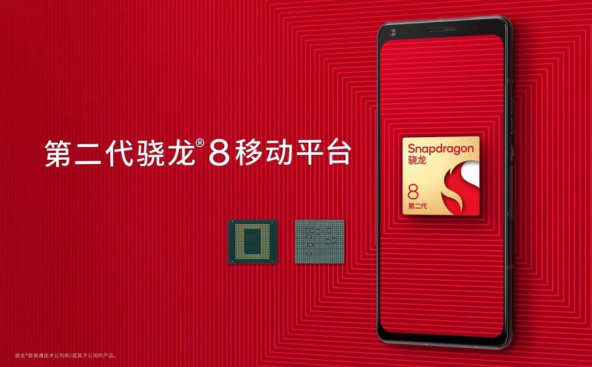 小米13 pro跑分多少呢？骁龙8 gen2安兔兔跑分实测