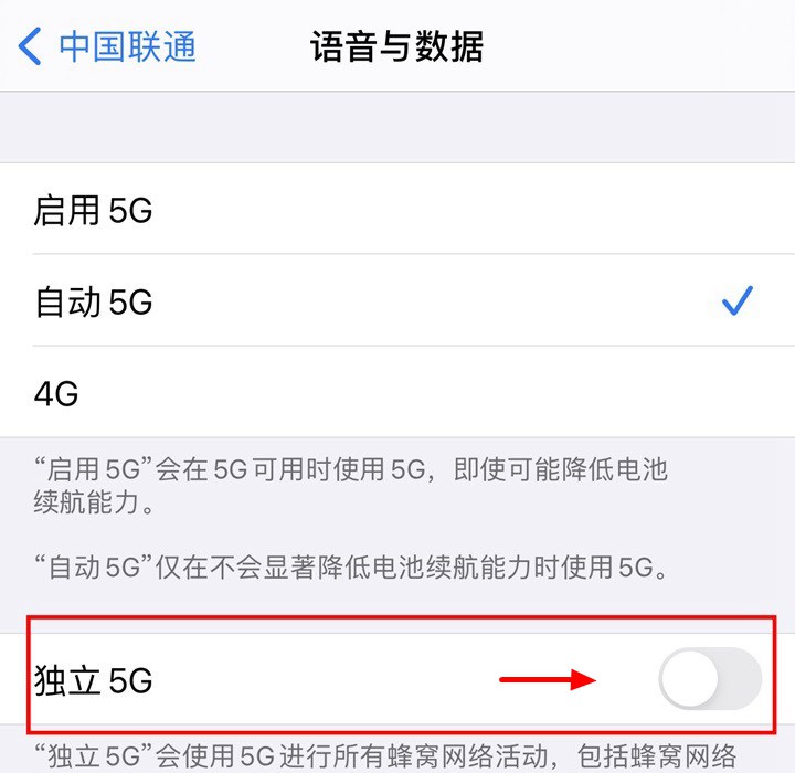 ios14.3正式版值得升级吗 ios14.3体验评测