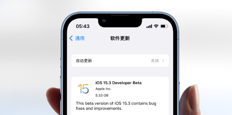 ios15.3 beta值得升级吗?ios15.3 beta1体验评测