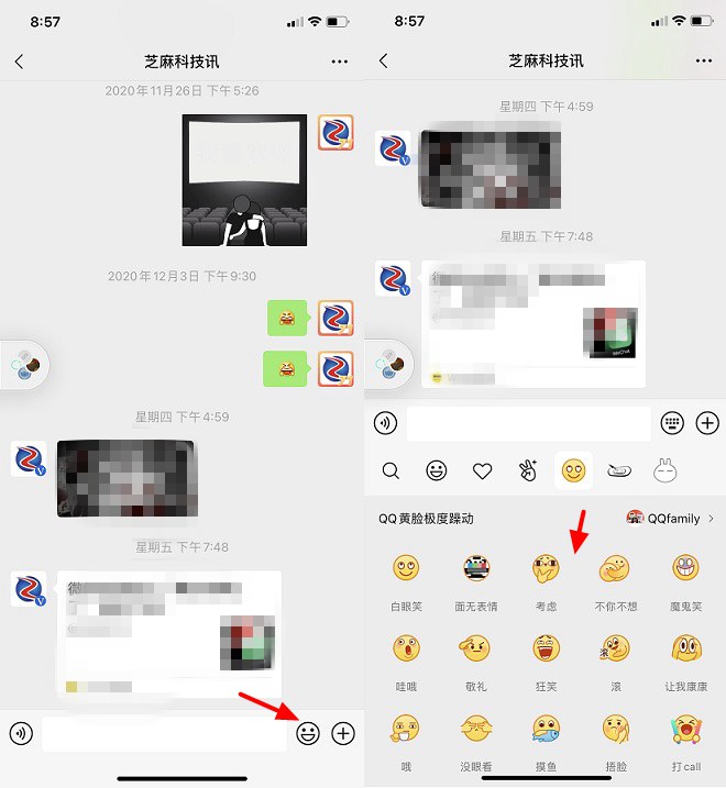 qq新表情微信能用吗?微信添加qq新表情图文教程