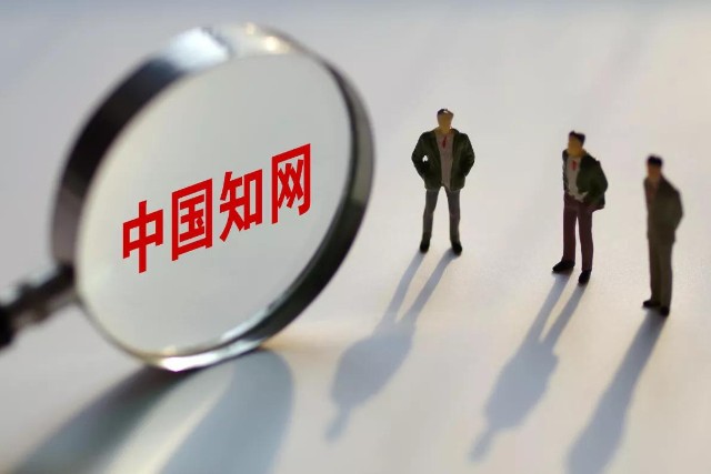 知网涉嫌垄断被罚8760万 知网回应被罚!