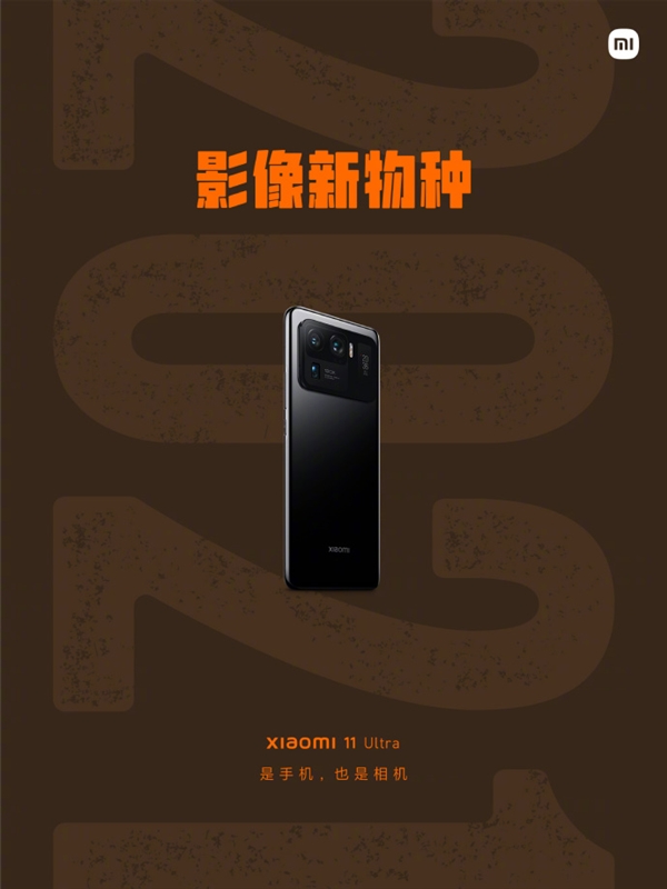 回忆杀!小米回顾历代经典机型:钉子户小米6在列