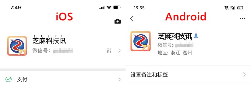 微信三层昵称怎么弄?微信昵称加箭头图文教程